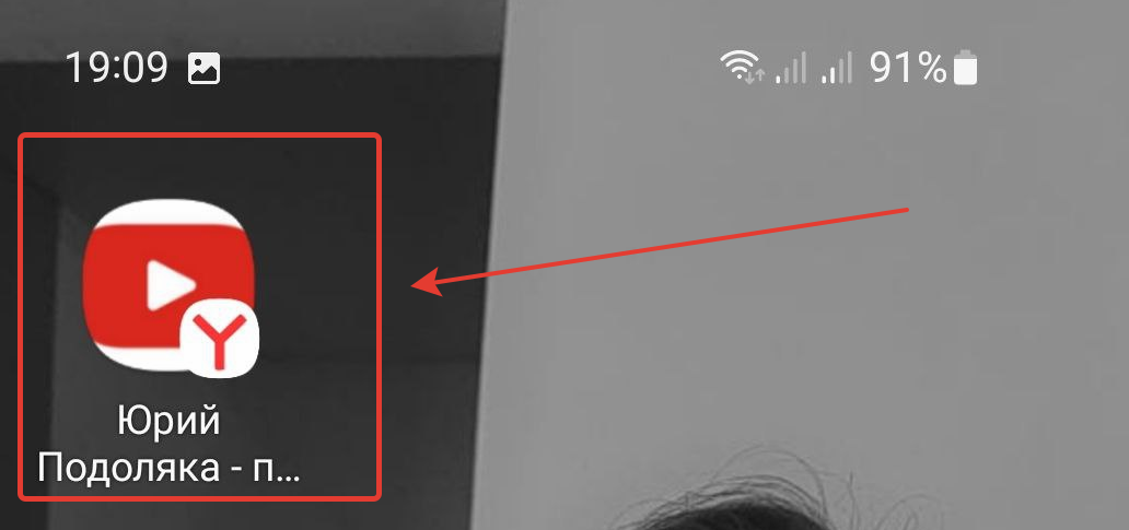 как вывести иконку на экран айфона. как добавить на главный экран сайт с яндекса на телефон. как добавить номер на главный экран. как добавить номер на главный экран. как добавить номер на главный экран.
