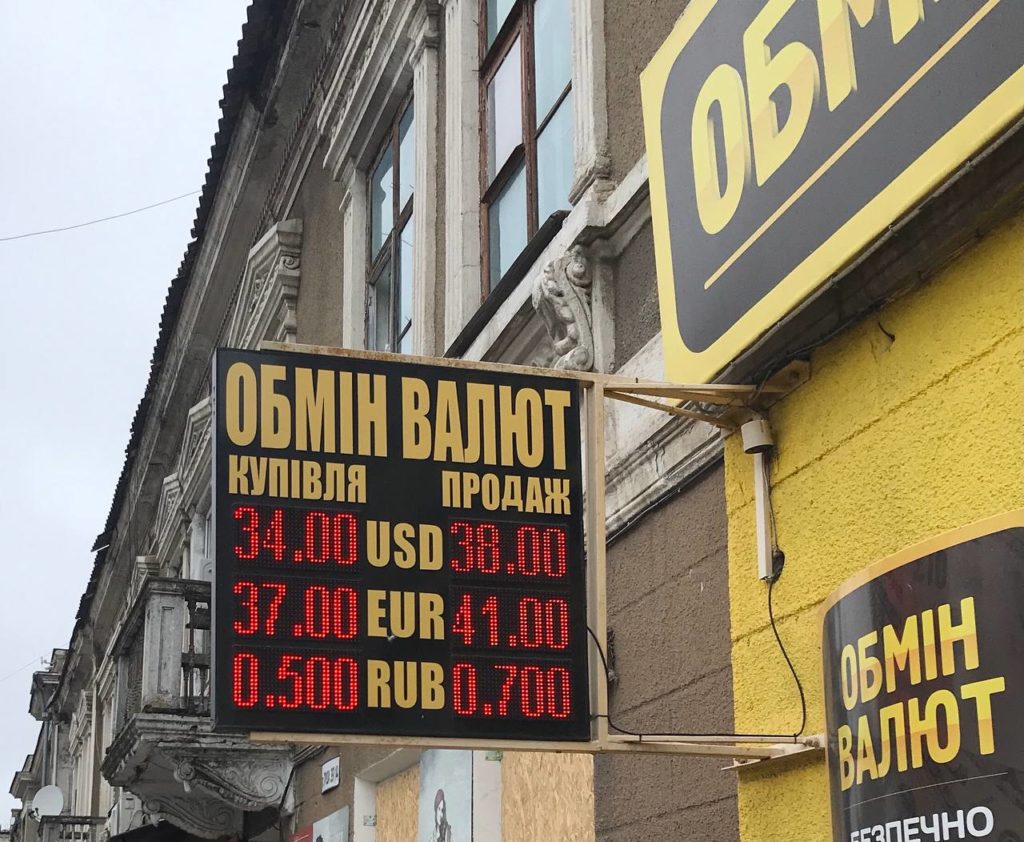 ??➡️?? Реальный курс гривны к рублю 1к2 и 1к1,5