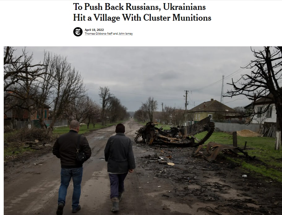 ‼️☠️New York Times: ВСУ обстреляли мирных жителей запрещёнными кассетными боеприпасами