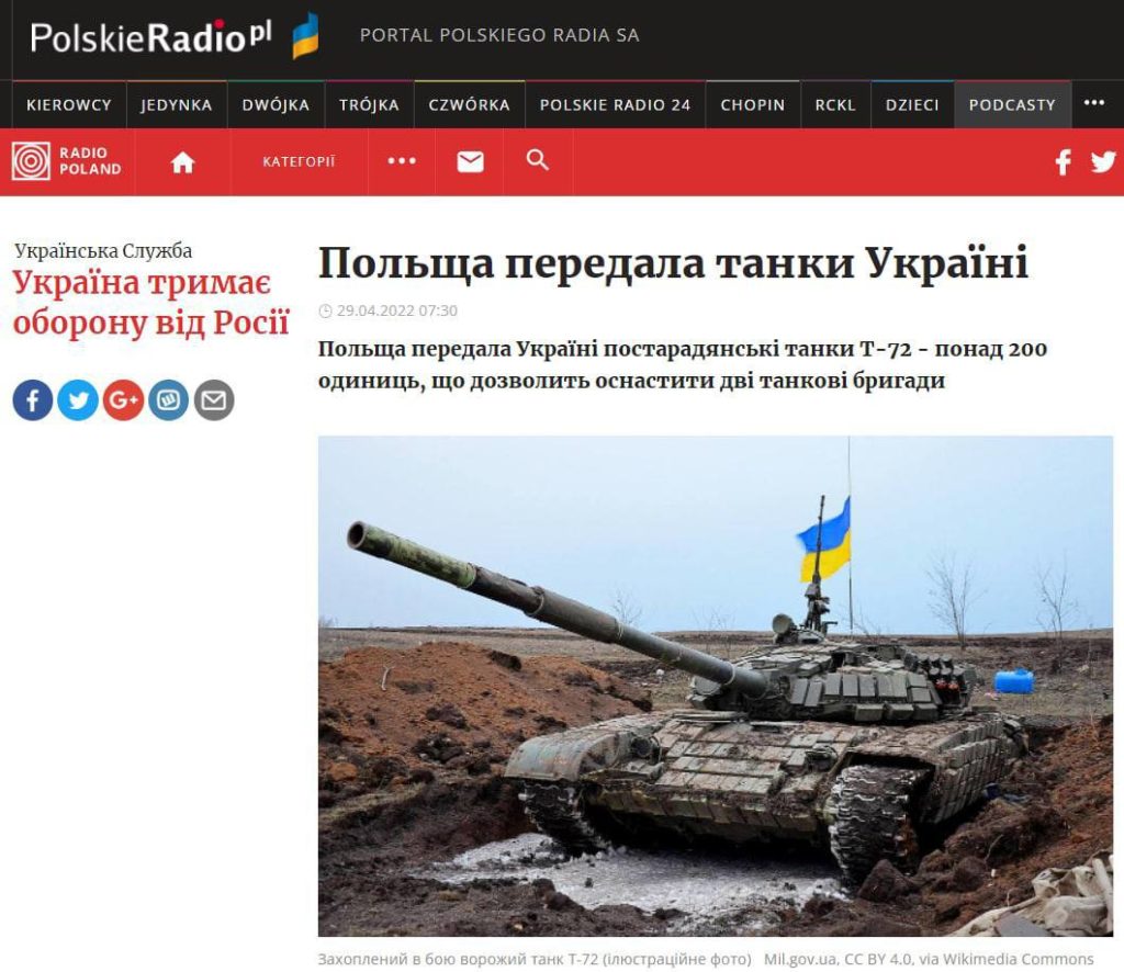 Тем временем свежие поставки, которые наверняка шли по железной дороге