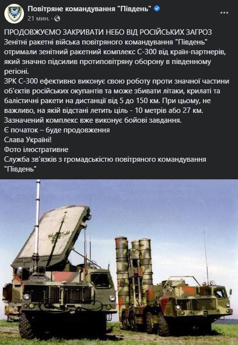 Тем временем свежие поставки, которые наверняка шли по железной дороге