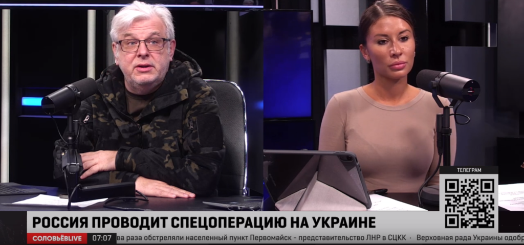 Соловьев Live журналистка.