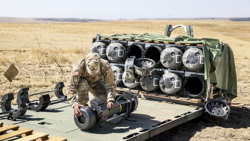 Украина получала от Америки военную помощь еще до начала военной спецоперации