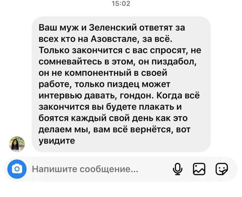 Украинский топ-спикер Арестович пожаловался на угрозы в свой адрес, исходящие от жён и родственников боевиков "Азова", засевших под Мариуполем на "Азовстали"