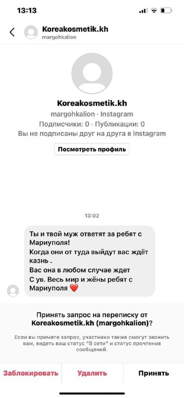 Украинский топ-спикер Арестович пожаловался на угрозы в свой адрес, исходящие от жён и родственников боевиков "Азова", засевших под Мариуполем на "Азовстали"