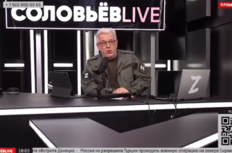 Соловьев Лайф прямой эфир сейчас смотреть онлайн