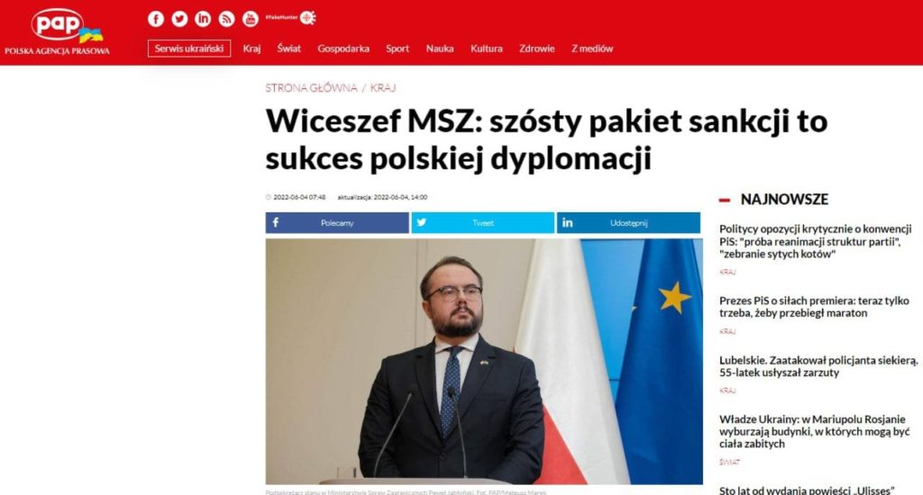 ‼️???? ЕС уже начал работу над 7 пакетом антироссийских санкций - польский МИД