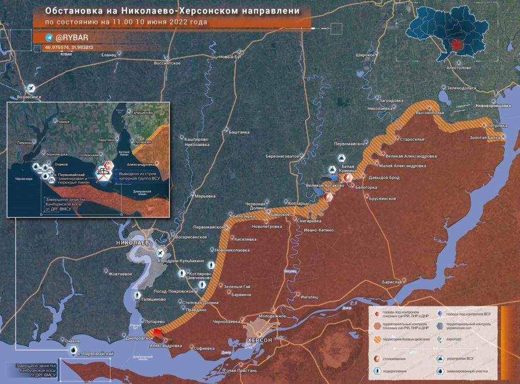 Обстановка на Николаевско-Херсонском направлении по состоянию на 11.00 10 июня 2022 года