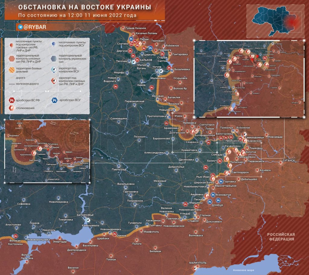 Наступление на Донбасс: обстановка на востоке Украины по состоянию на 12.00 11 июня 2022 года