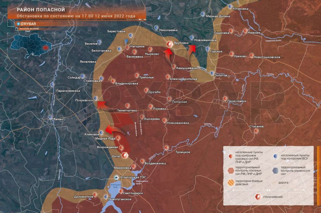 Обстановка под Попасной по состоянию на 17.00 12 июня 2022 года
