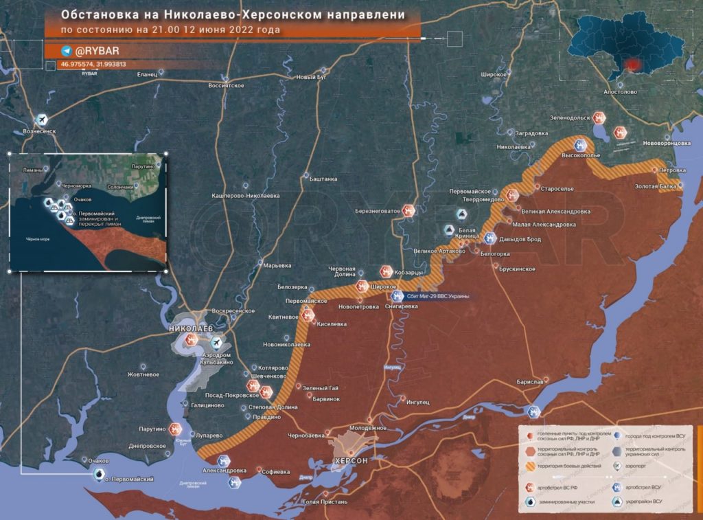 ❗️???? Обстановка на Николаевско-Херсонском направлении по состоянию на 21.00 12 июня 2022 года