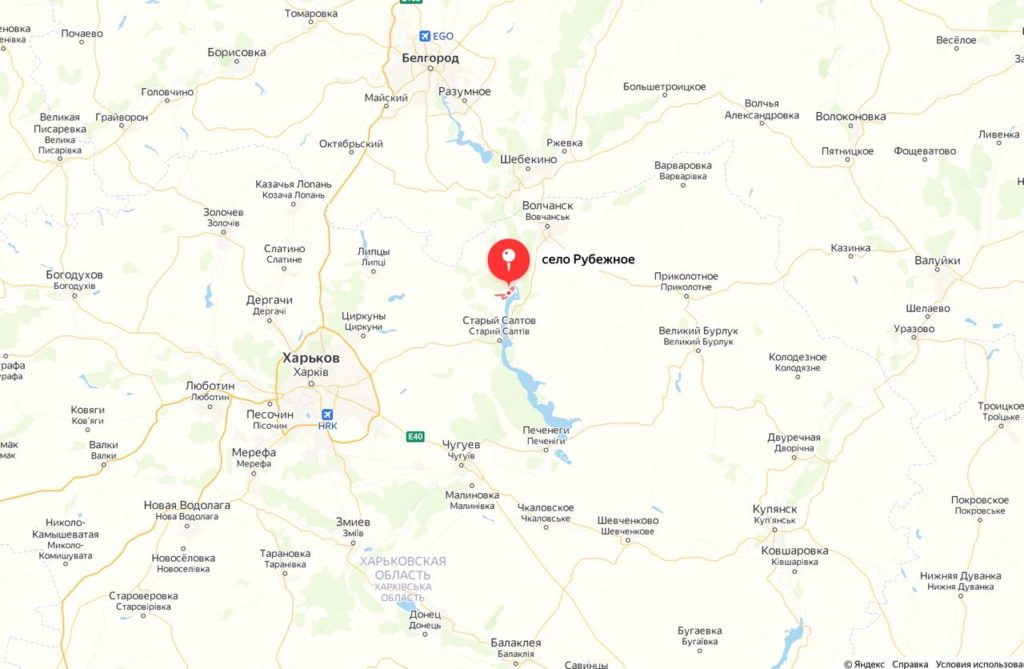 Н.п. Рубежное в Харьковской области освобождено от киевских формирований