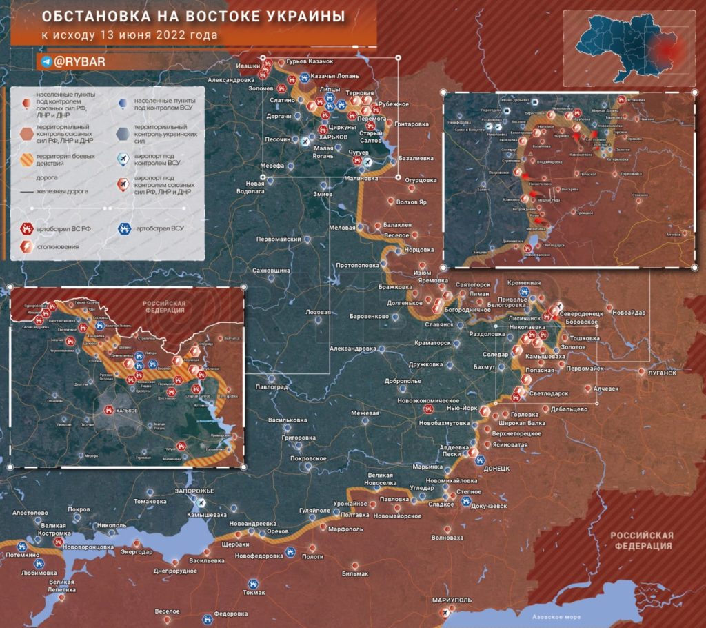 Наступление на Донбасс: обстановка на востоке Украины по состоянию на 10.00 14 июня 2022 года