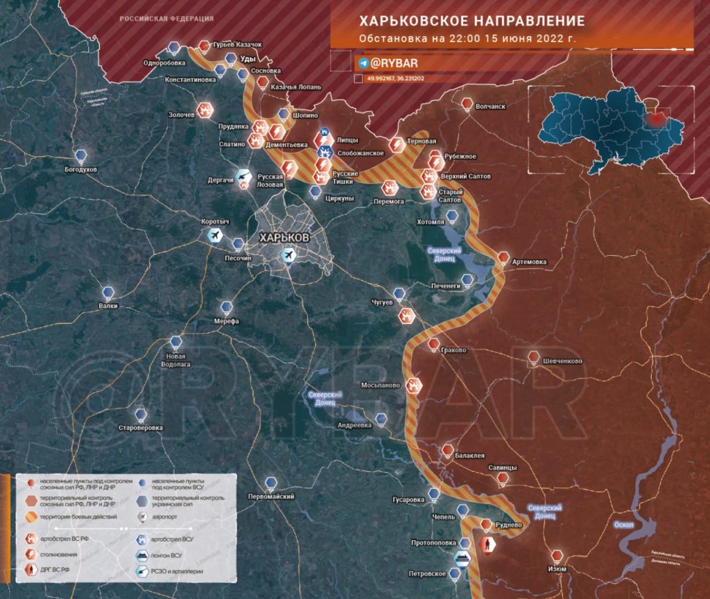 Обстановка в Харьковской области на 06.00 16 июня 2022 года