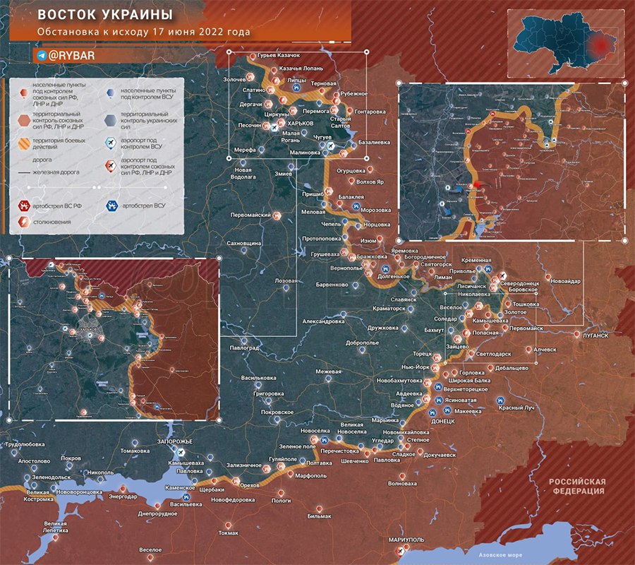 Наступление на Донбасс: обстановка на востоке Украины на 08.00 18 июня 2022 года