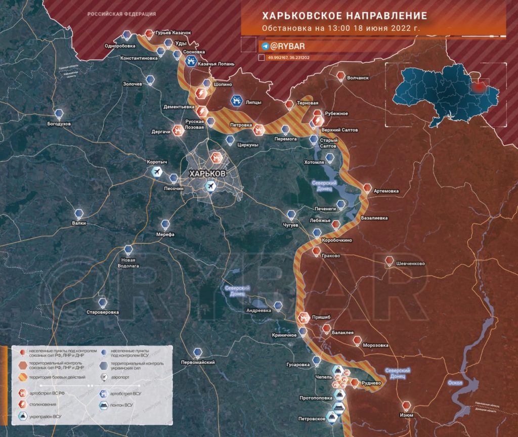 Обстановка в Харьковской области по состоянию на 14.00 18 июня 2022 года