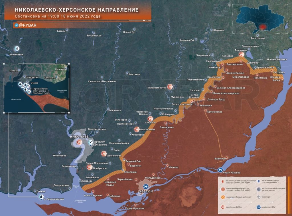 Обстановка на Николаевско-Херсонском направлении на 19.00 18 июня 2022 года