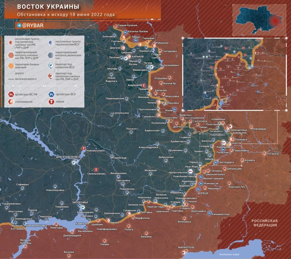 Наступление на Донбасс: обстановка на востоке Украины на 11.00 19 июня 2022 года