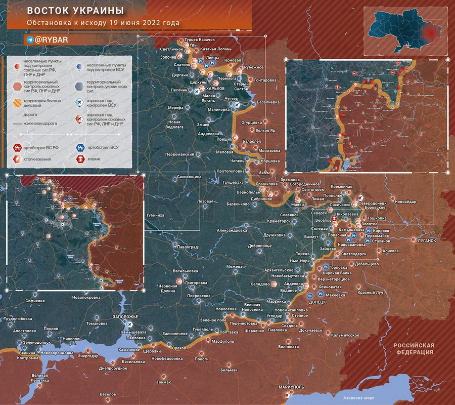 Наступление на Донбасс: обстановка на востоке Украины на 11.00 20 июня 2022 года