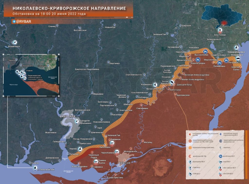 Обстановка на Николаевско-Криворожском направлении по состоянию на 19.00 20 июня 2022 года