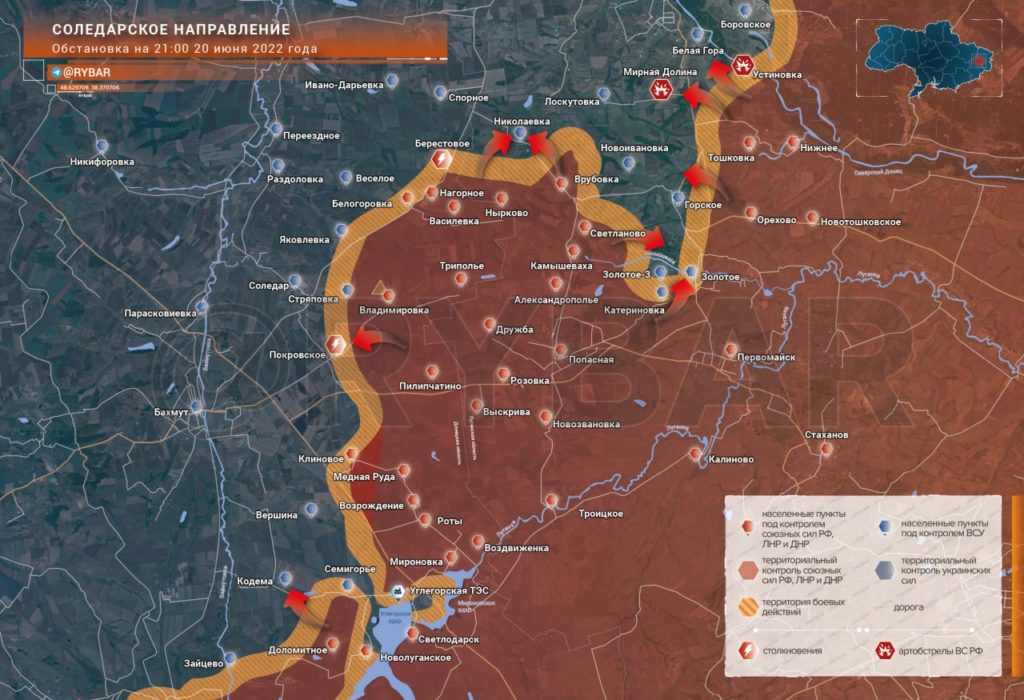 Обстановка на Соледарском направлении по состоянию на 06.00 21 июня 2022 года