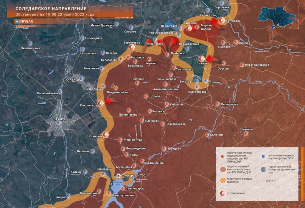 Обстановка на Соледарском направлении по состоянию на 12.00 22 июня 2022 года
