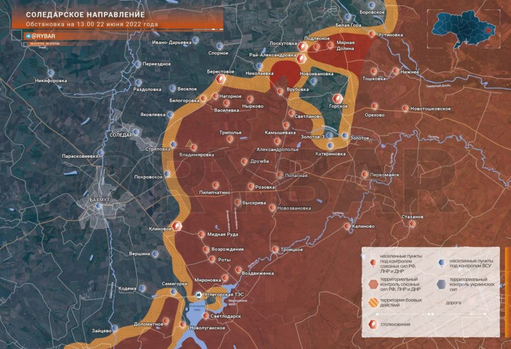 Обстановка на Соледарском направлении по состоянию на 16.00 22 июня 2022 года