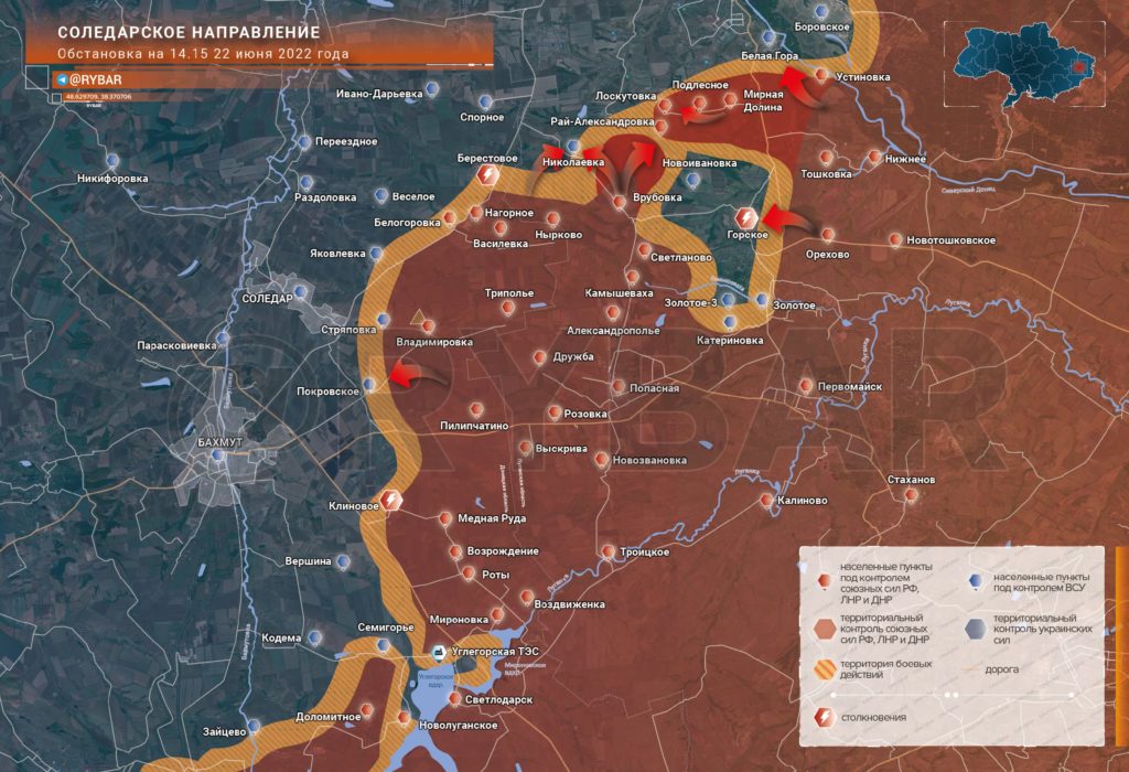 Обстановка на Соледарском направлении по состоянию на 18.00 22 июня 2022 года