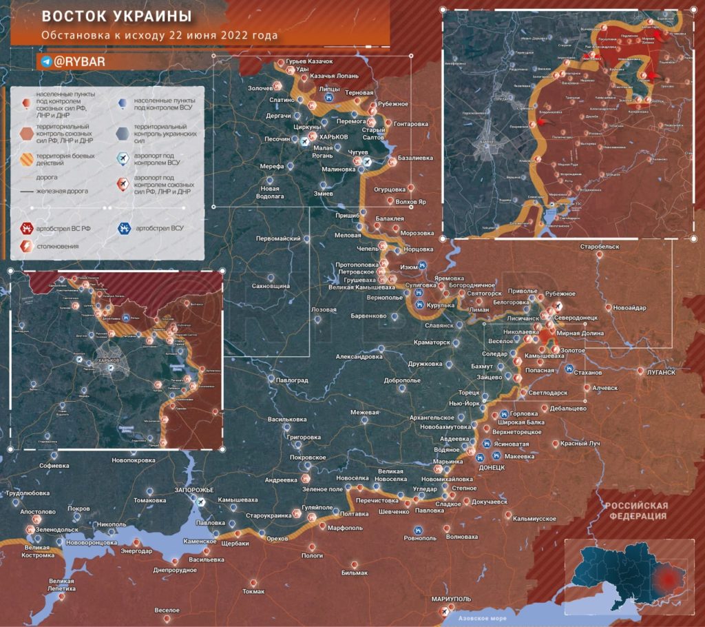 Наступление на Донбасс: обстановка на востоке Украины по состоянию на 14.00 23 июня 2022 года