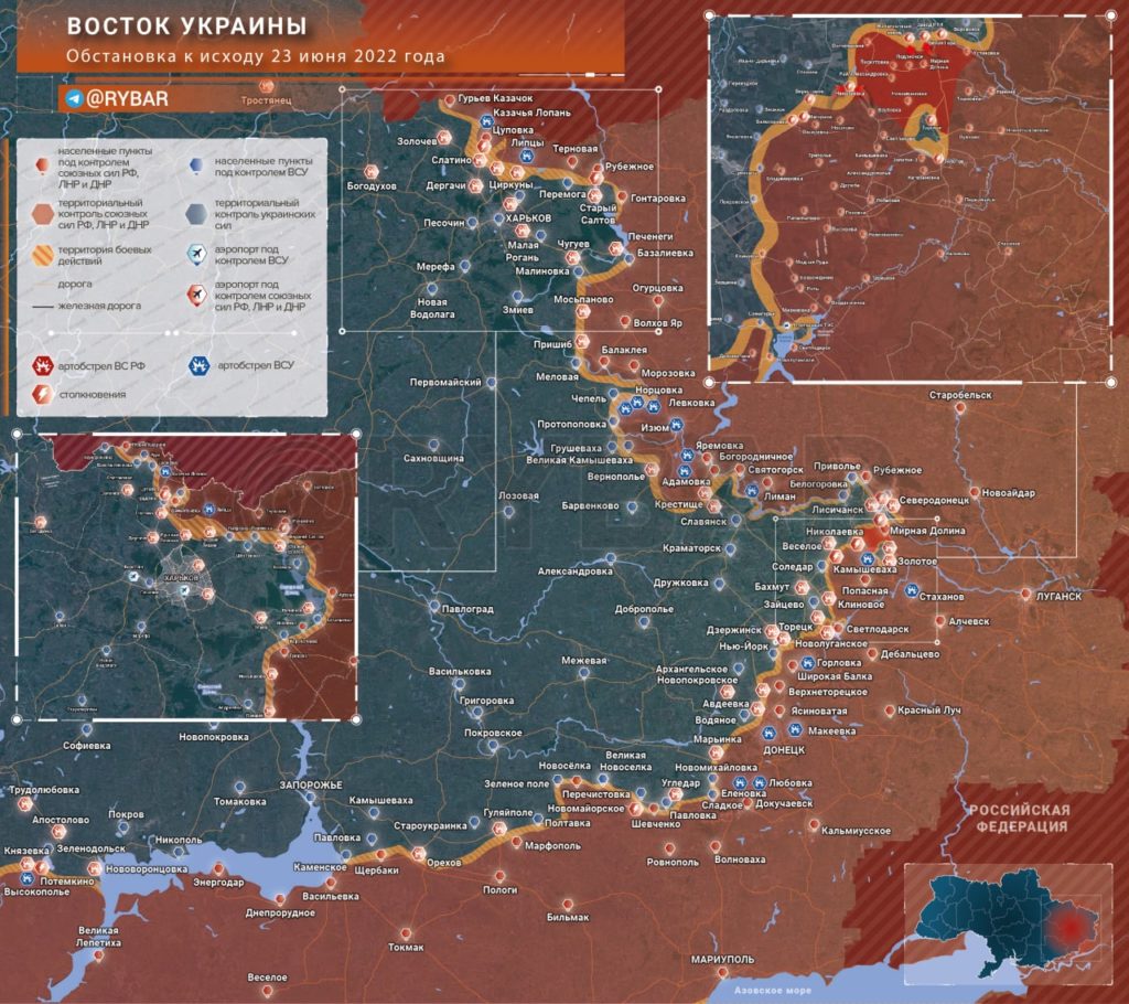 Наступление на Донбасс: обстановка на востоке Украины по состоянию на 14.00 24 июня 2022 года