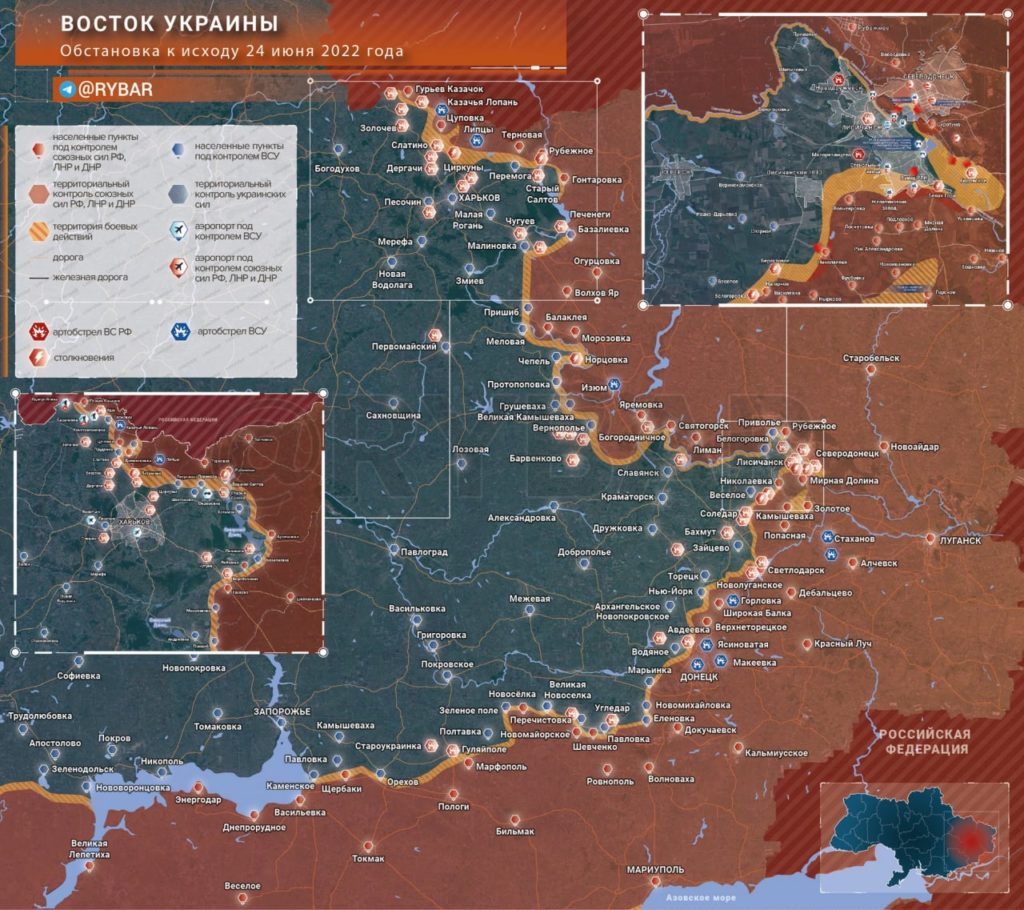 Наступление на Донбасс: обстановка на востоке Украины по состоянию на 13.00 25 июня 2022 года