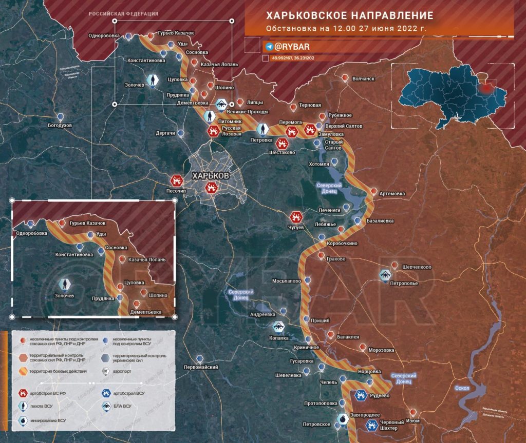 Обстановка в Харьковской области по состоянию на 15.00 27 июня 2022 года