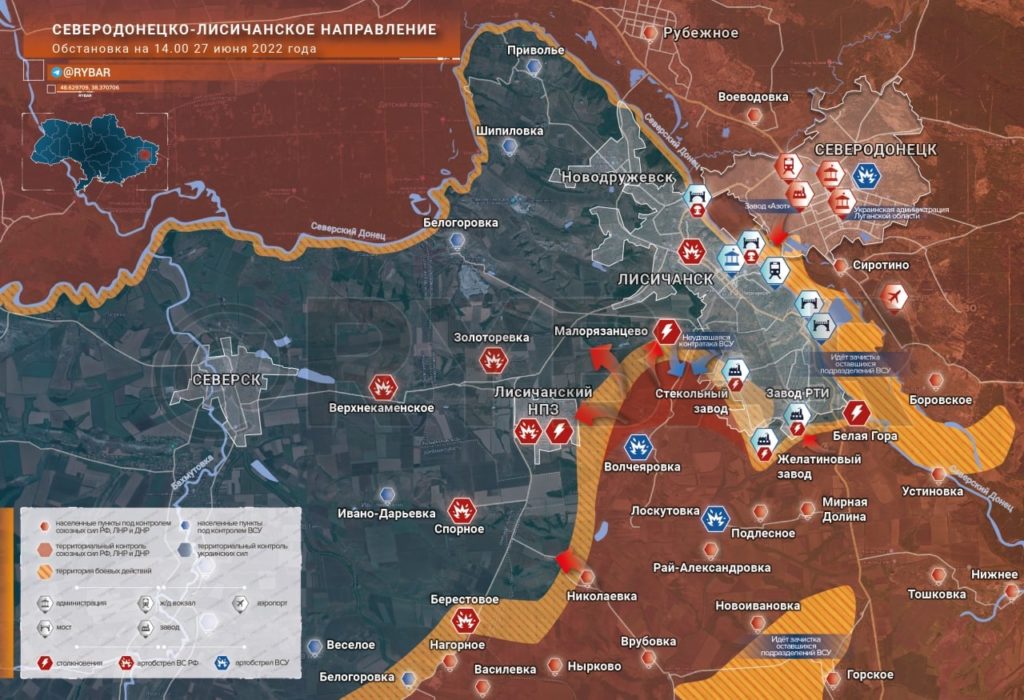Обстановка на Северодонецко-Лисичанском направлении по состоянию на 17.00 27 июня 2022 года