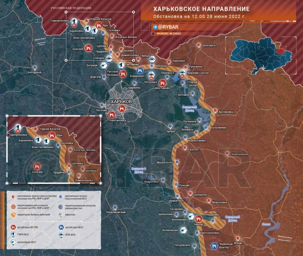 Обстановка в Харьковской области по состоянию на 18.00 28 июня 2022 года