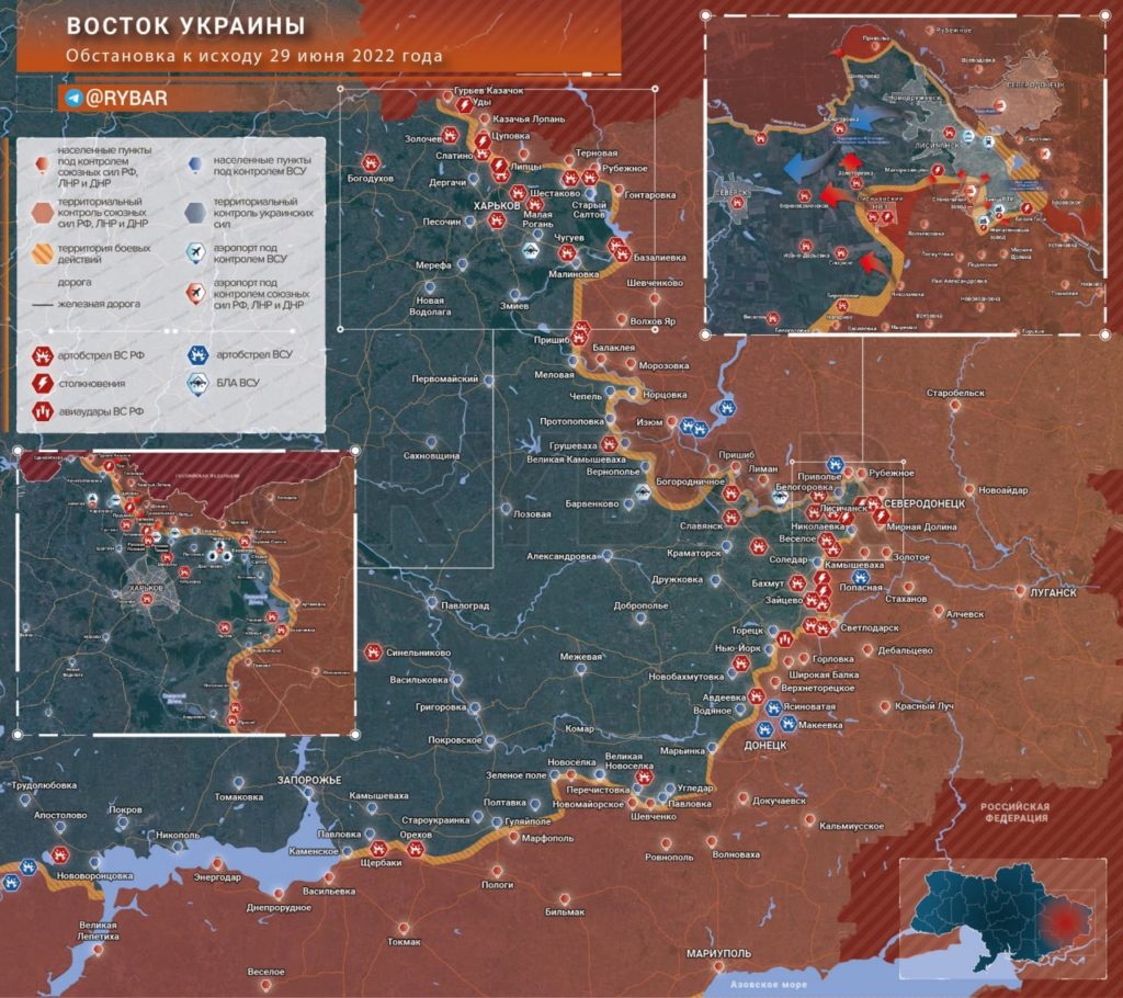Наступление на Донбасс: обстановка на востоке Украины по состоянию на 14.00 30 июня 2022 года