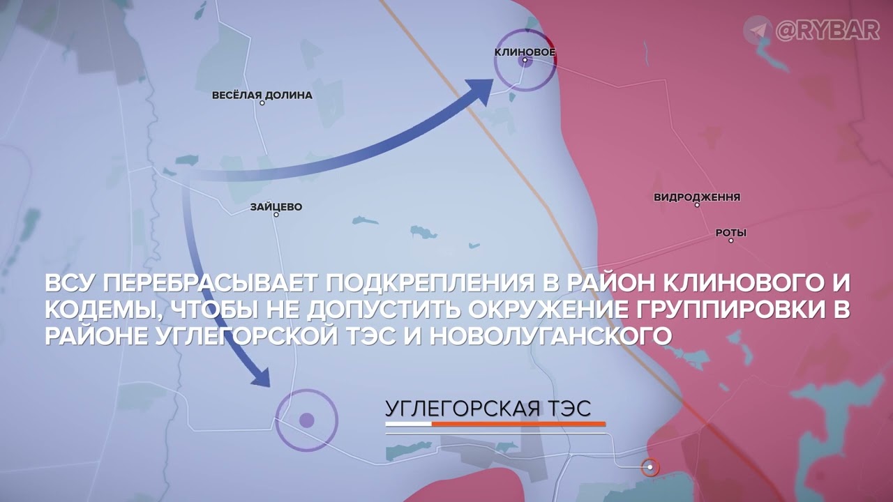 Новости сво на украине сегодня подоляка. Карта сво на сегодня. Rybar сво карта 18.06.2022. 18.06.2022 Карта фронта. Карта сво на Украине.