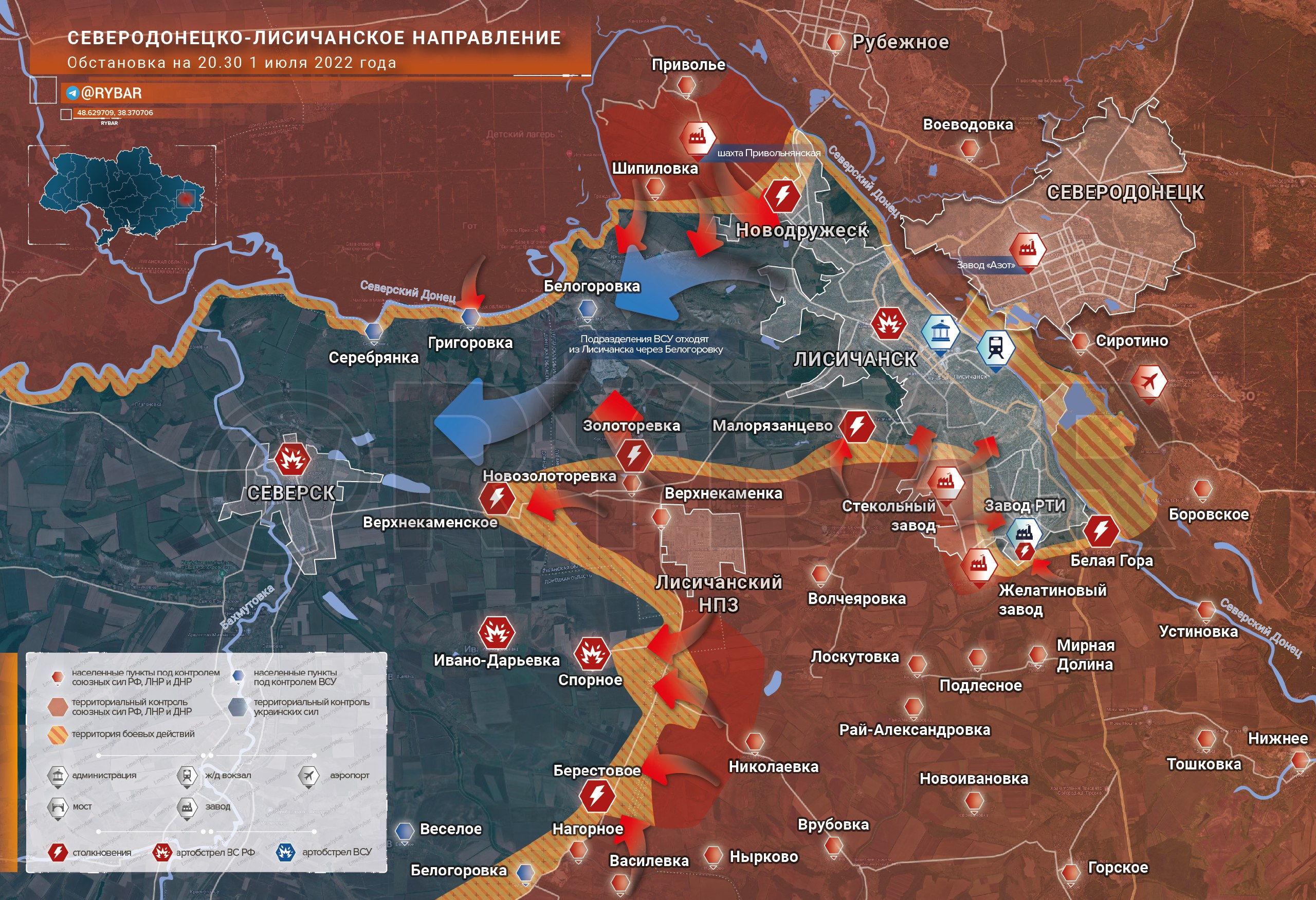 Телеграммы о войне на украине фото 108