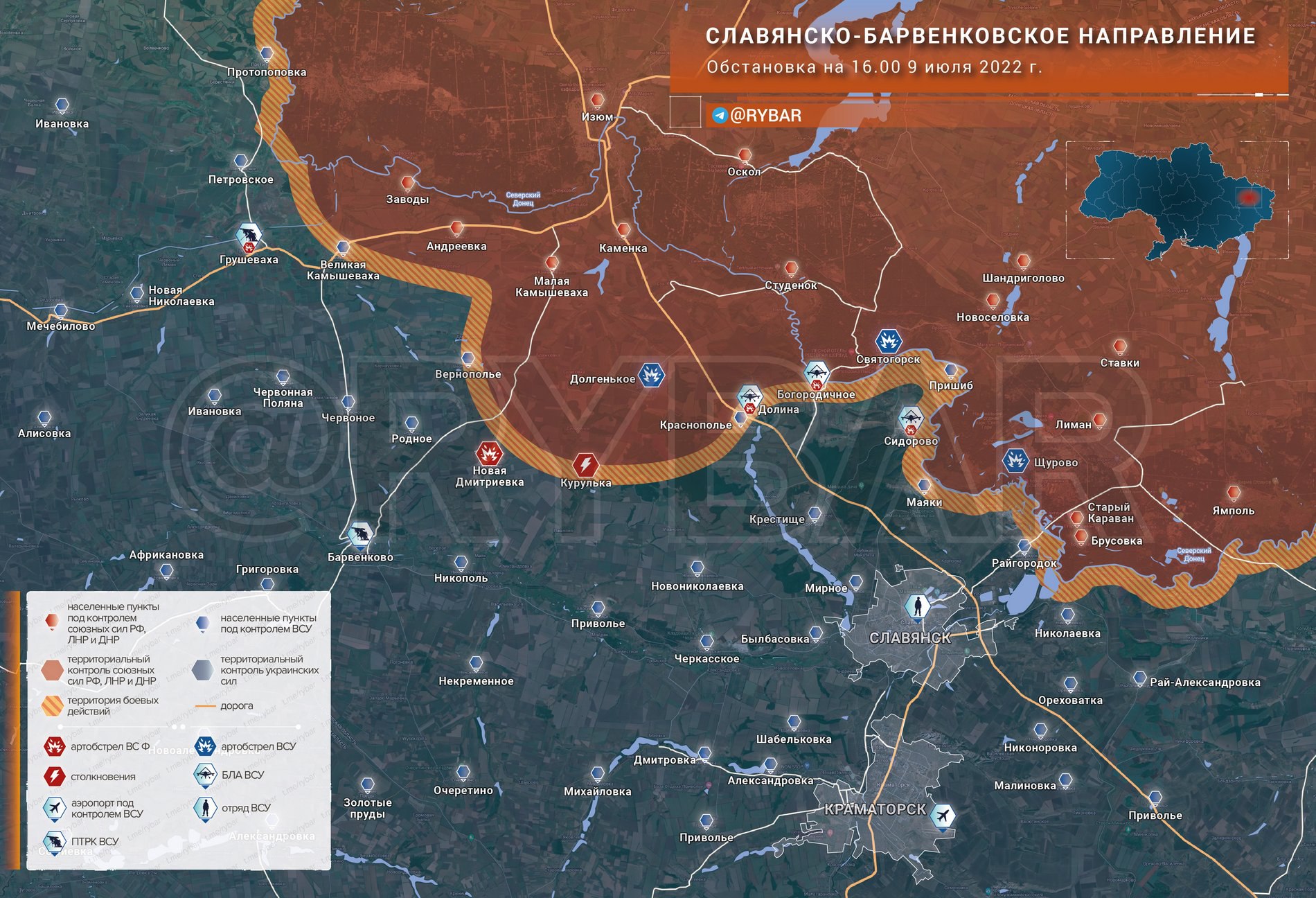 Полная карта украины с боевыми действиями