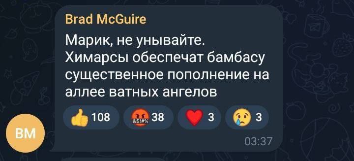 «Аллея ангелов на Донбассе пополнится, Химарсы постараются»: пишут украинцы в соцсетях