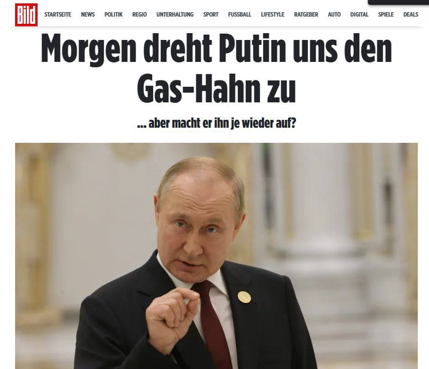 "Завтра Путин закроет газовый кран... Но откроет ли он его снова?"