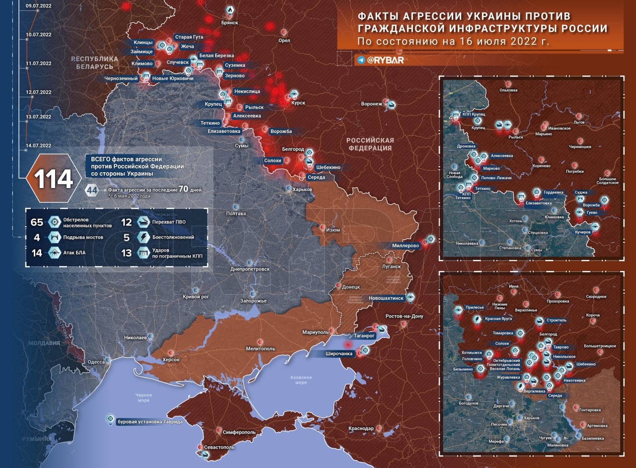 Карта сво в украине