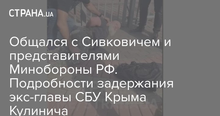 ⚔️Зеленский отстранил от своей должности начальник СБУ (и друга детства) Ивана Баканова с жесткой формулировкой