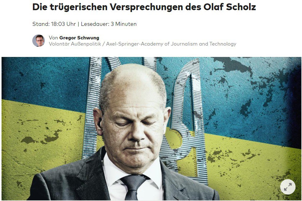 Канцлер Германии Олаф Шольц сократил военную поддержку Украины, несмотря на обещания нарастить поставки, сообщает Die Welt