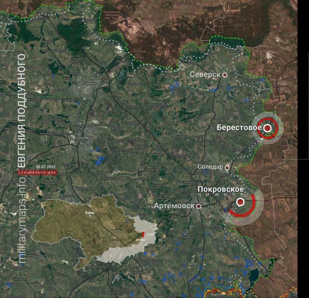 Сводка об обстановке в зоне боев на линии Северск-Артемовск (20 июля 2022 года)