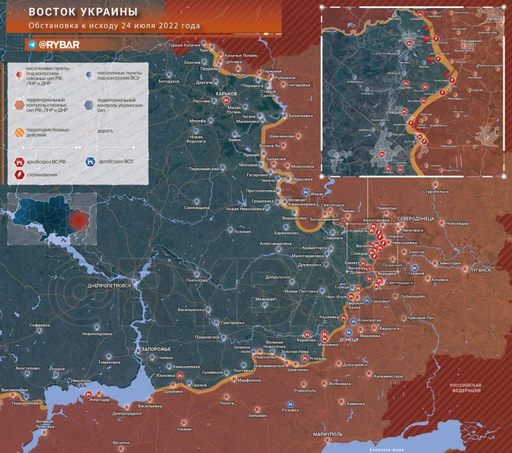 Карта боевых действий на украине на сегодня в реальном времени с городами онлайн