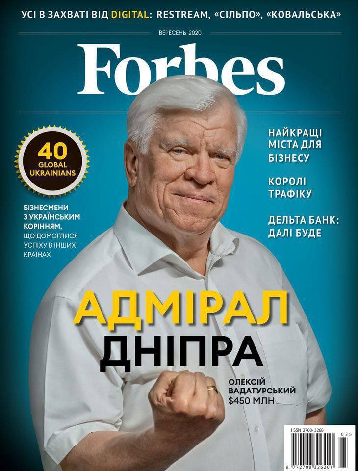 Вот это санкции: В результате массированного ночного удара по Николаеву уничтожен украинский олигарх Алексей Вадатурский