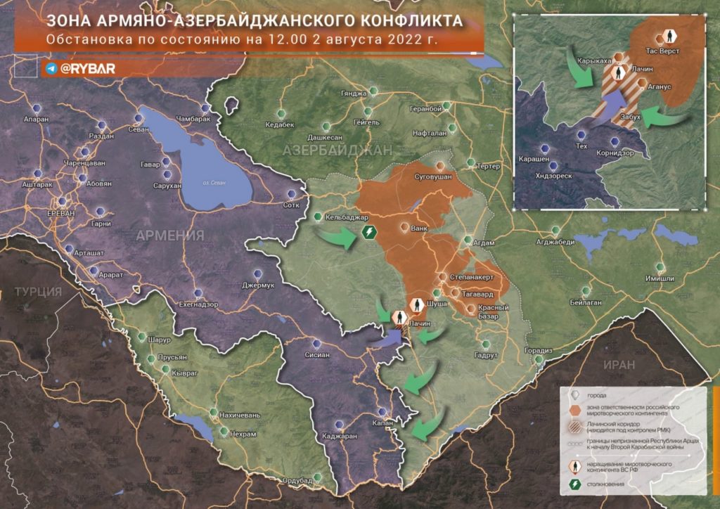 Обострение в зоне армяно-азербайджанского конфликта обстановка по состоянию на 16.00 2 августа 2022 года