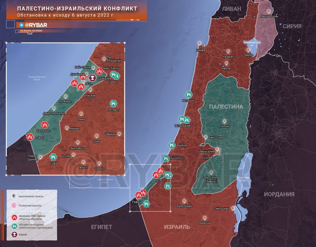 Эскалация в секторе Газа Обстановка по состоянию на 10.00 7 августа 2022 года