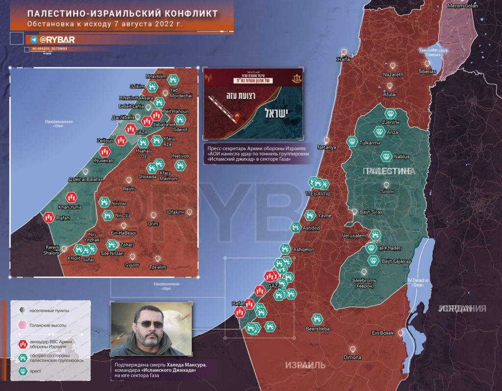 Эскалация в секторе Газа Обстановка к исходу 7 августа 2022 года