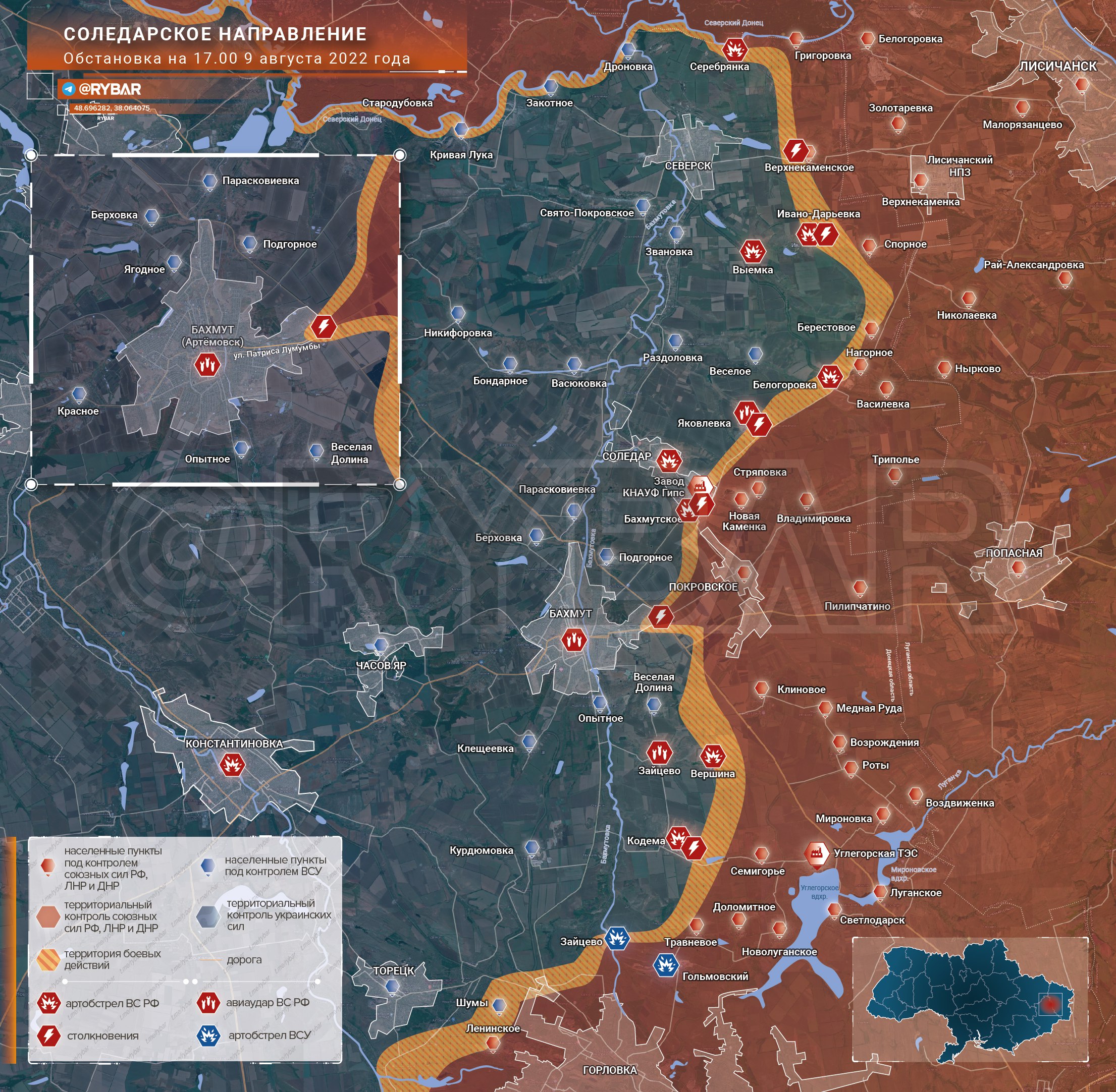 Реальная карта боевых. Карта боевых действий на Украине на 01.08.2022. Карта боевых действий на Украине на август 2022 года. Карта боевых действий август 2022. Карта боевых действий на Украине на 21 августа 2022 года.